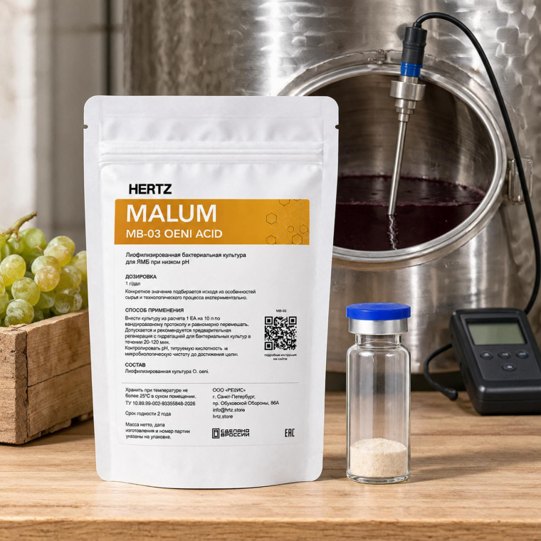 HERTZ MALUM MB-03 OENI ACID